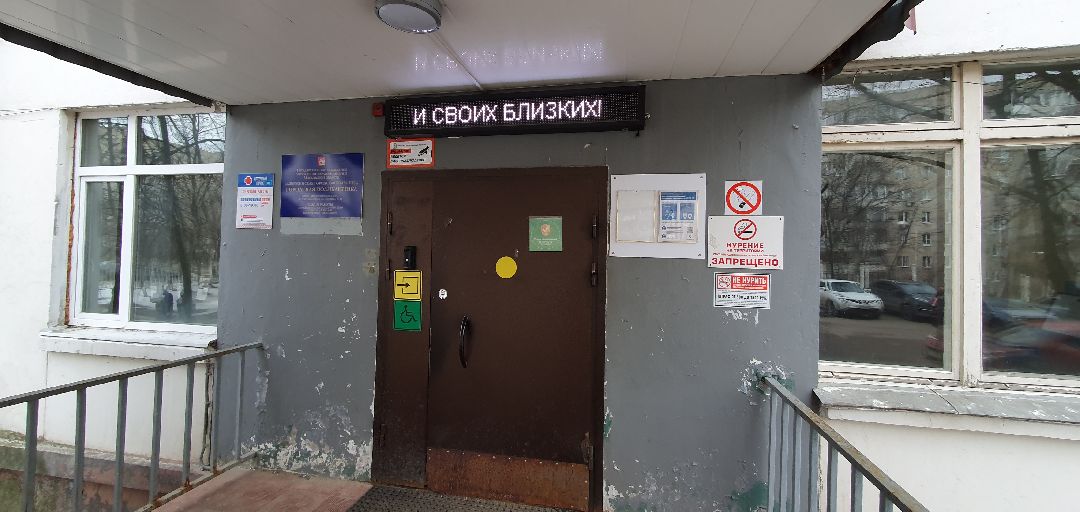 Медицина, туберкулез, заболеваемость, Дзержинский, ВОЗ