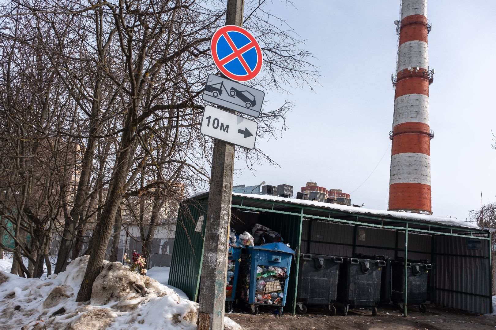 лыткарино, знак,