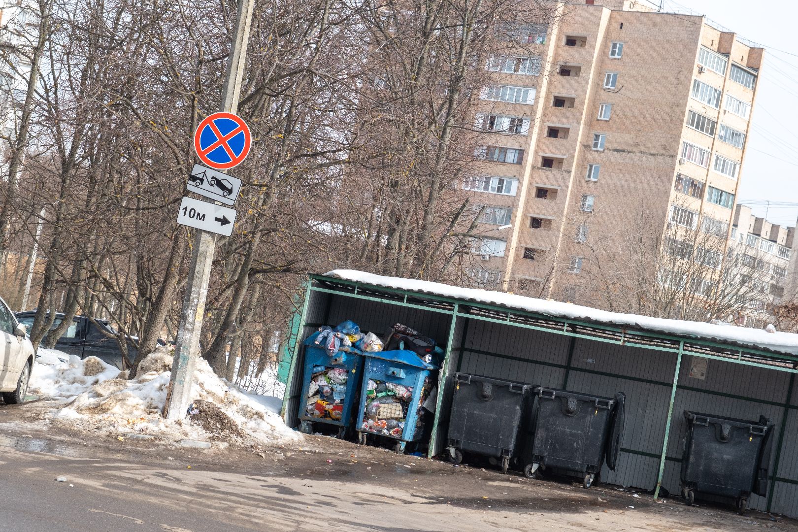 лыткарино, знак,