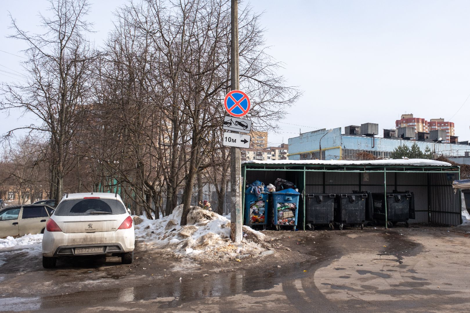 лыткарино, знак,