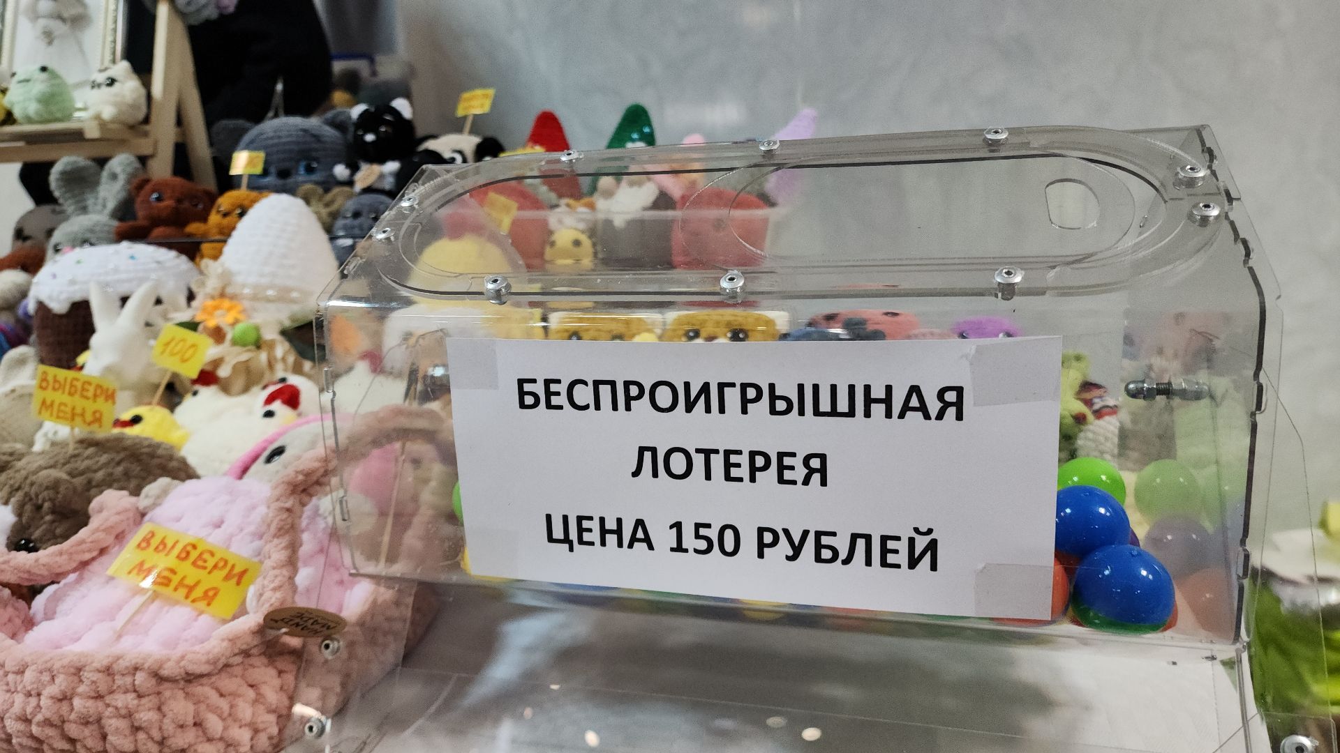 фестиваль, электросталь, мой город, жители города, гости города, мастера, рукоделие, ручная работа,