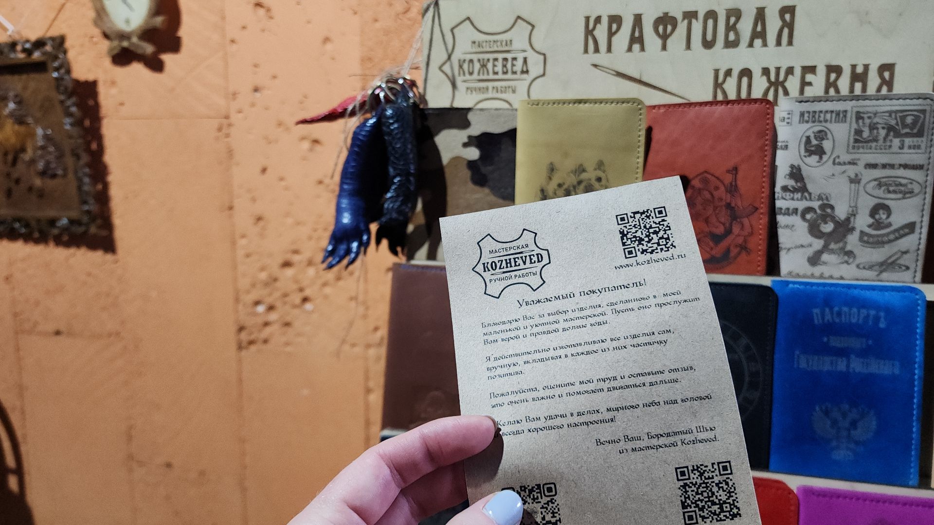 фестиваль, электросталь, мой город, жители города, гости города, мастера, рукоделие, ручная работа,