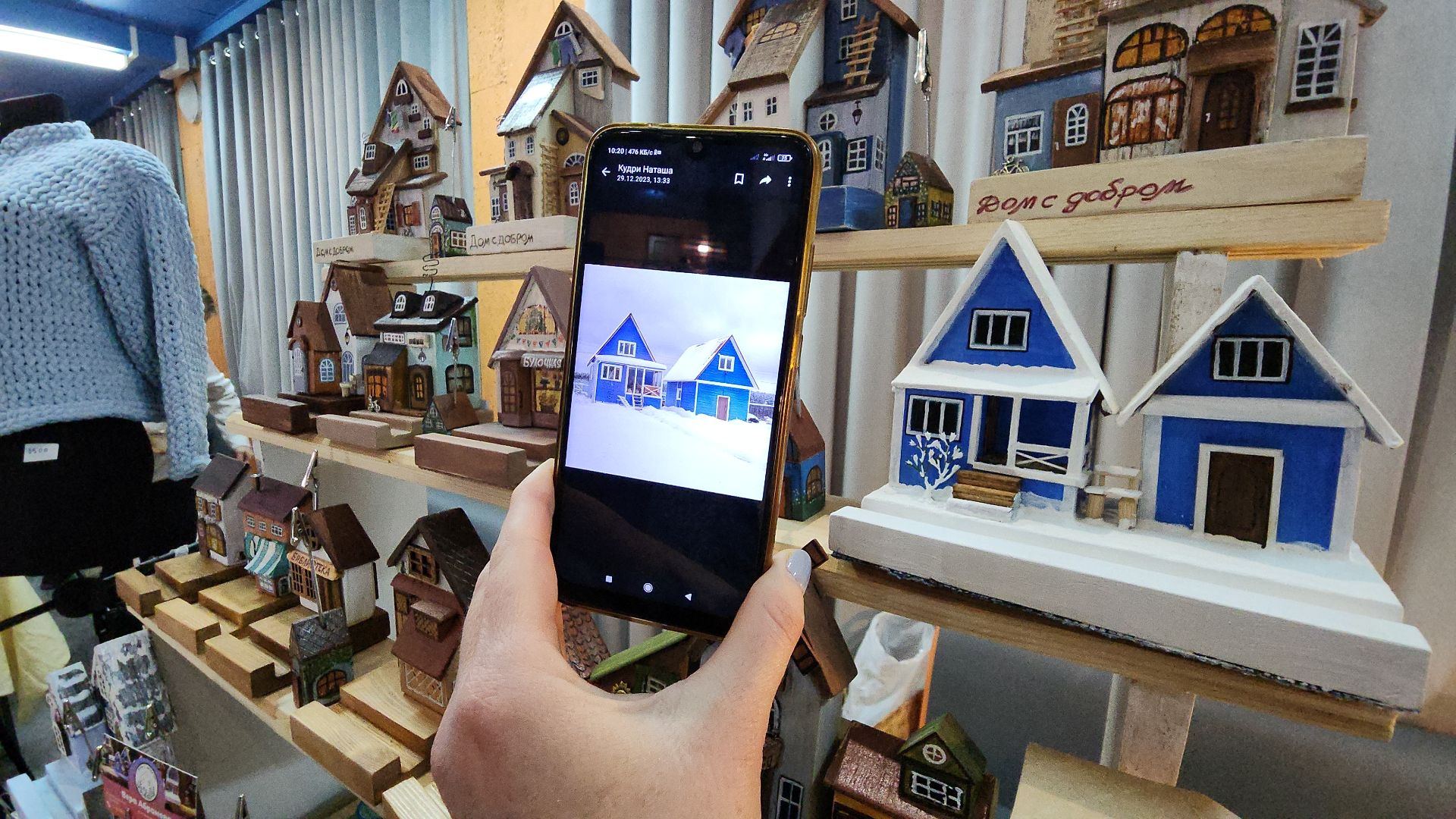 фестиваль, электросталь, мой город, жители города, гости города, мастера, рукоделие, ручная работа,