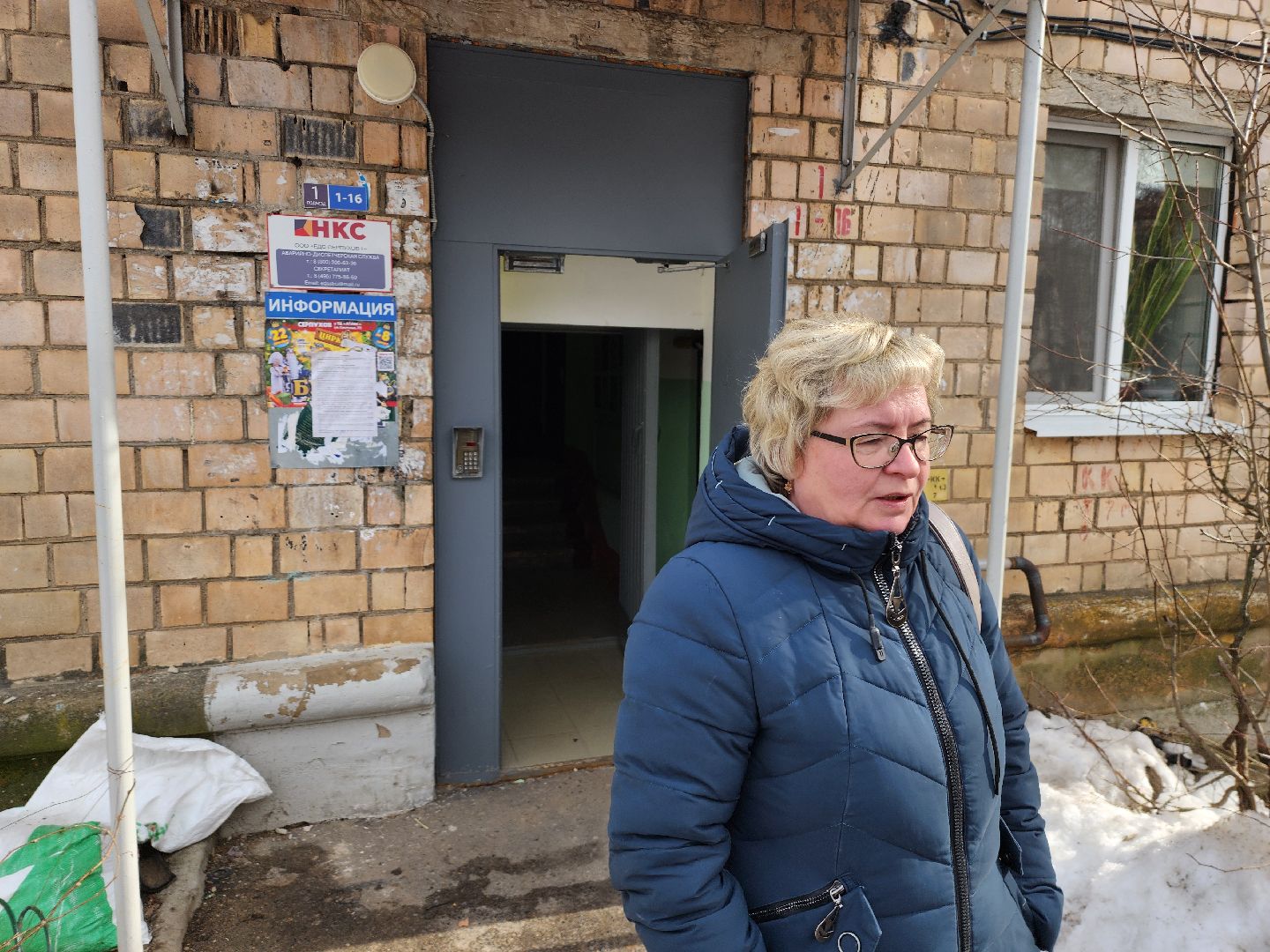 серпухов, улица ногина, управляющая компания, ремонт канализации, замена стояка,