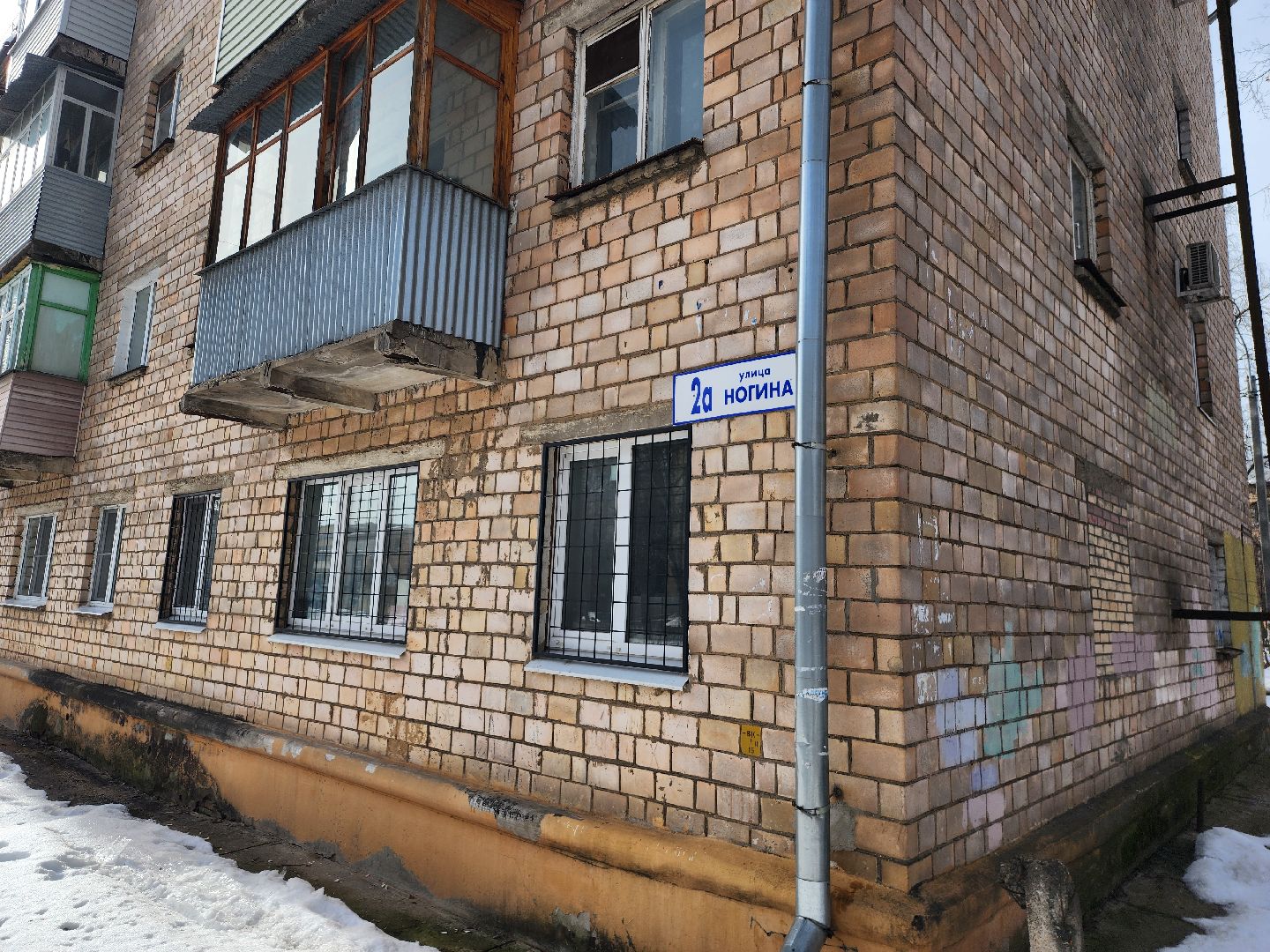 серпухов, улица ногина, управляющая компания, ремонт канализации, замена стояка,