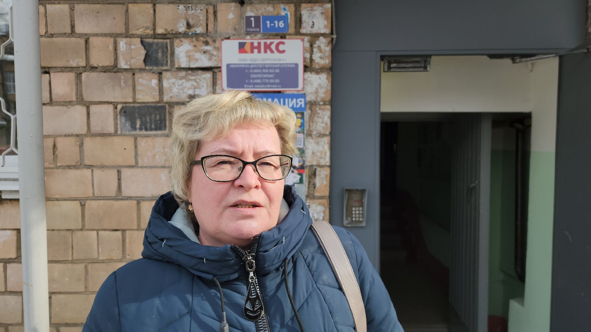 серпухов, улица ногина, управляющая компания, ремонт канализации, замена стояка,