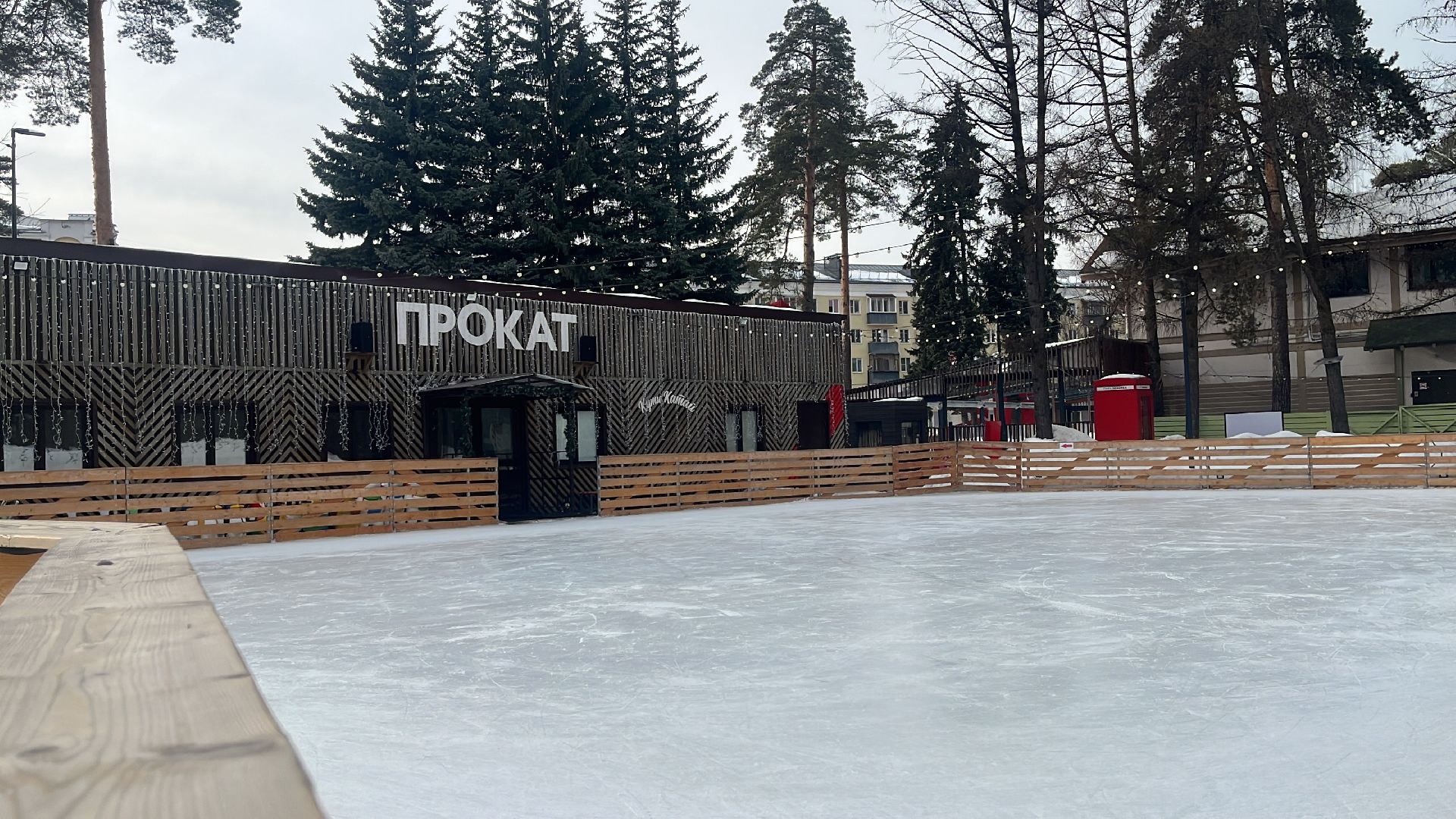 каток в парке, балашиха, парк пехорка, катание в парке,