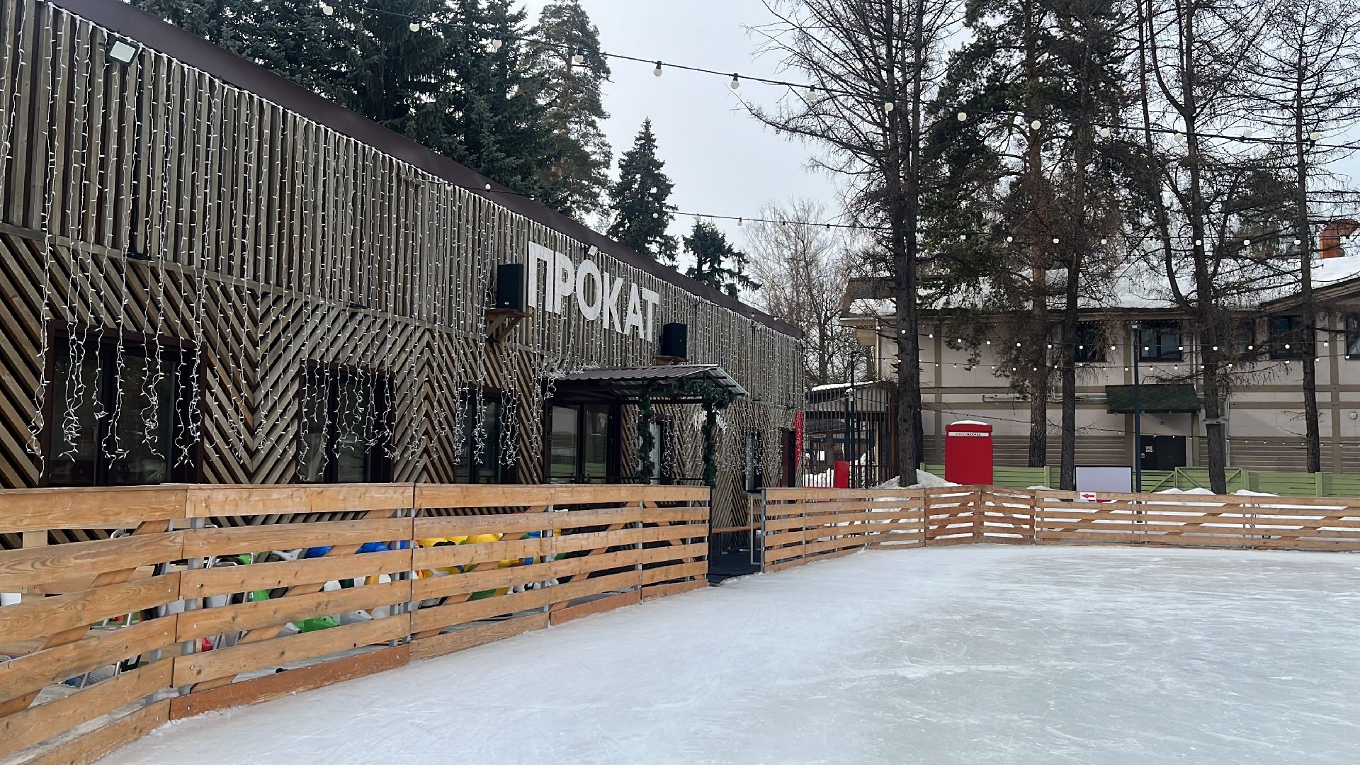 каток в парке, балашиха, парк пехорка, катание в парке,