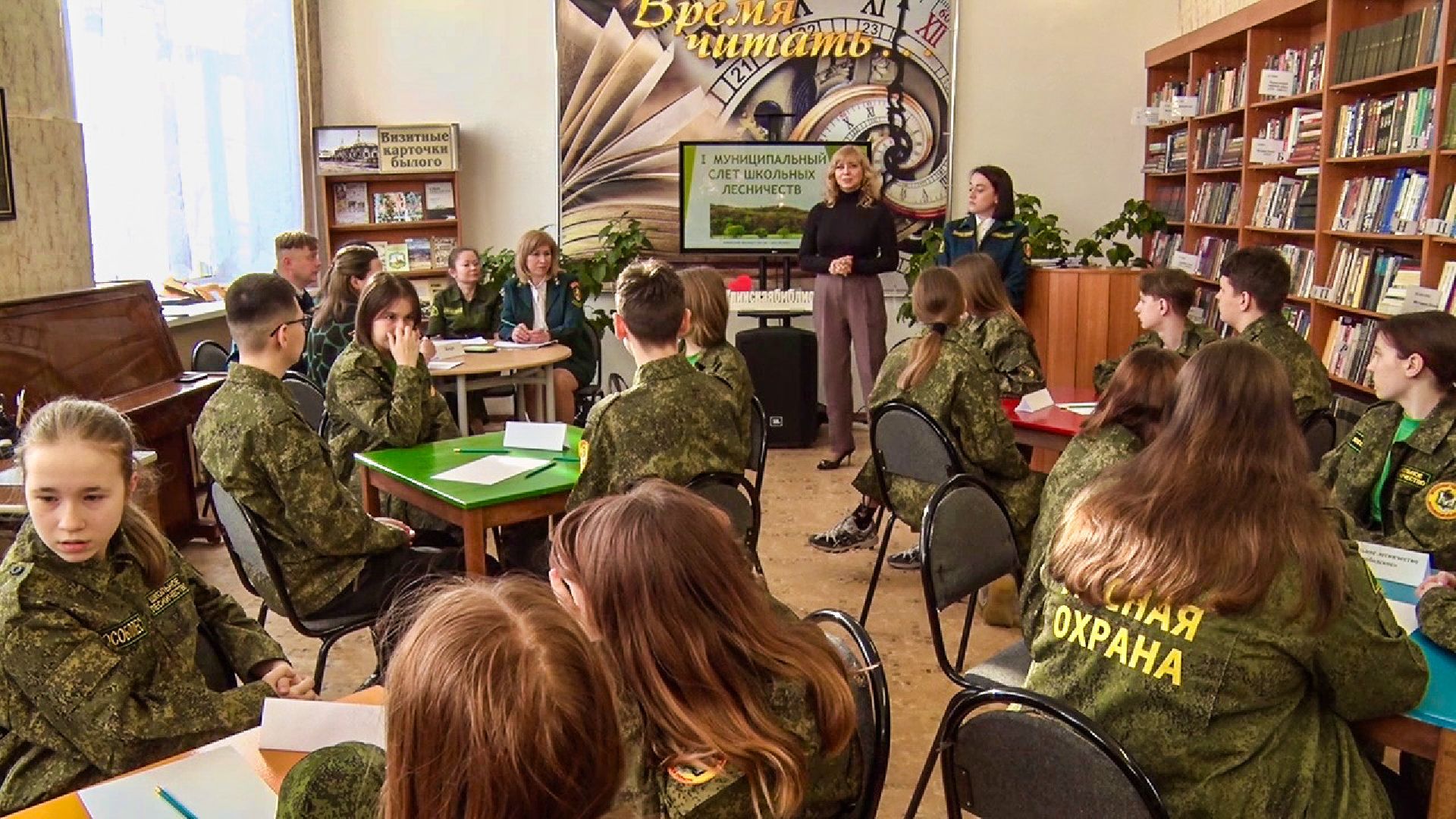 Клин, общество, молодежь, образование, школьные лесничие, лесная охрана,