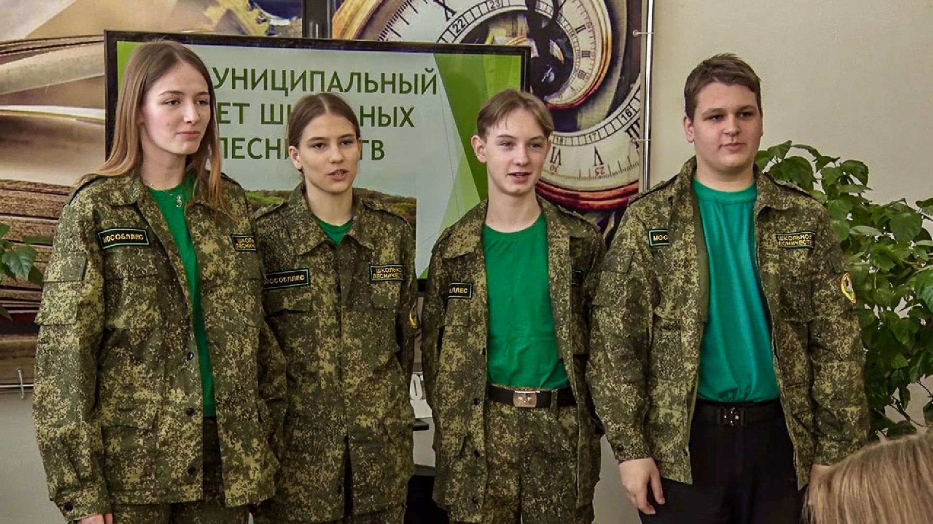 Клин, общество, молодежь, образование, школьные лесничие, лесная охрана,