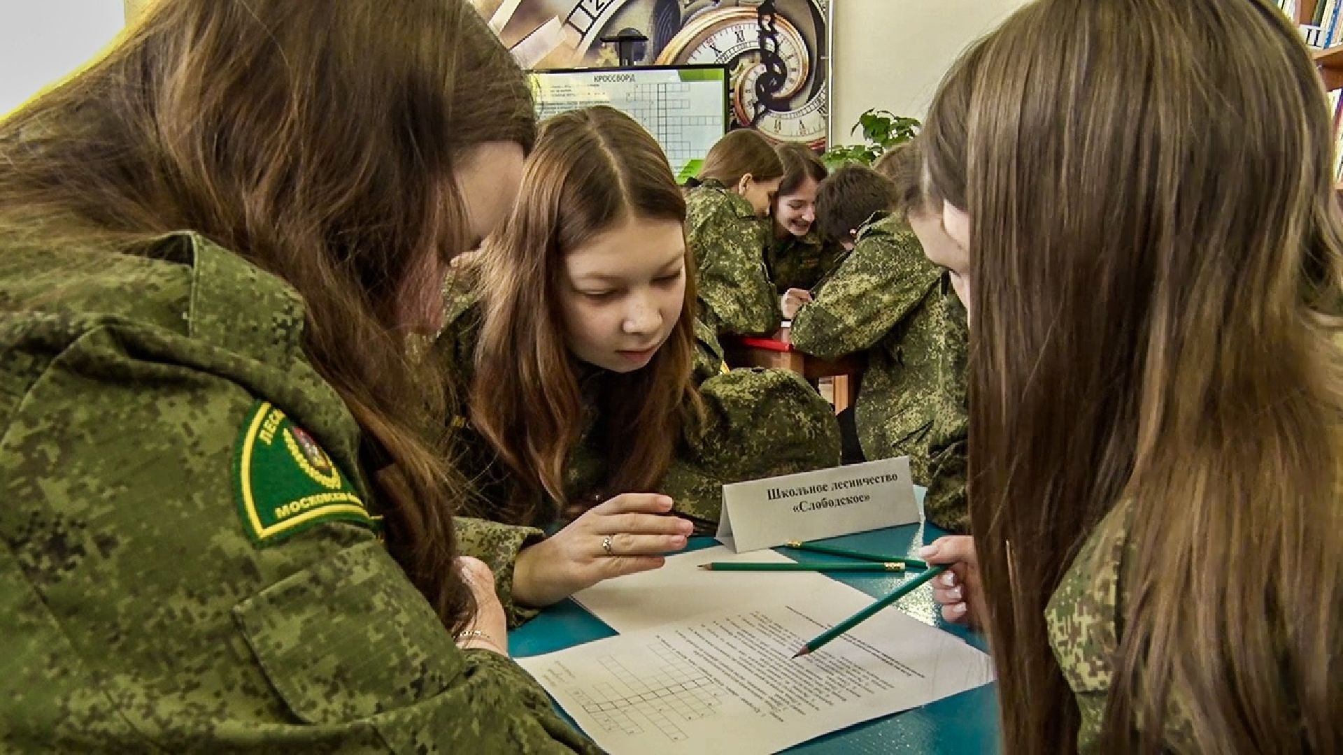 Клин, общество, молодежь, образование, школьные лесничие, лесная охрана,