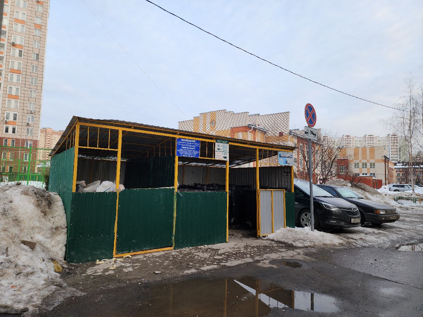 Подольск, благоустройство, контейнерная площадка, остановка запрещена,