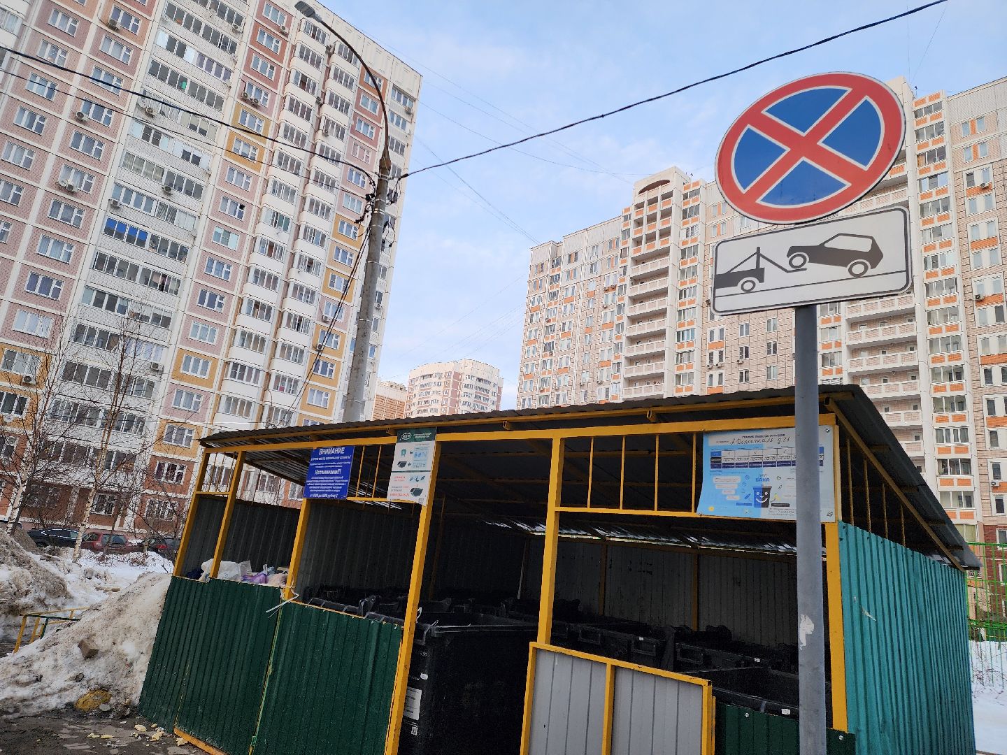 Подольск, благоустройство, контейнерная площадка, остановка запрещена,