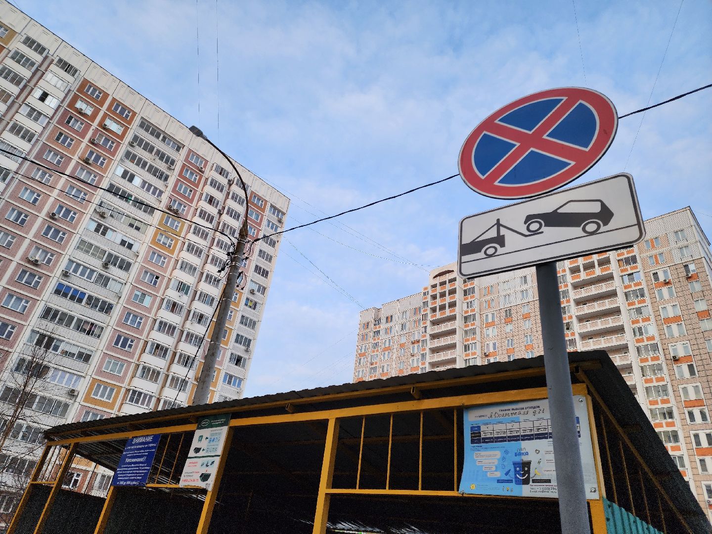 Подольск, благоустройство, контейнерная площадка, остановка запрещена,