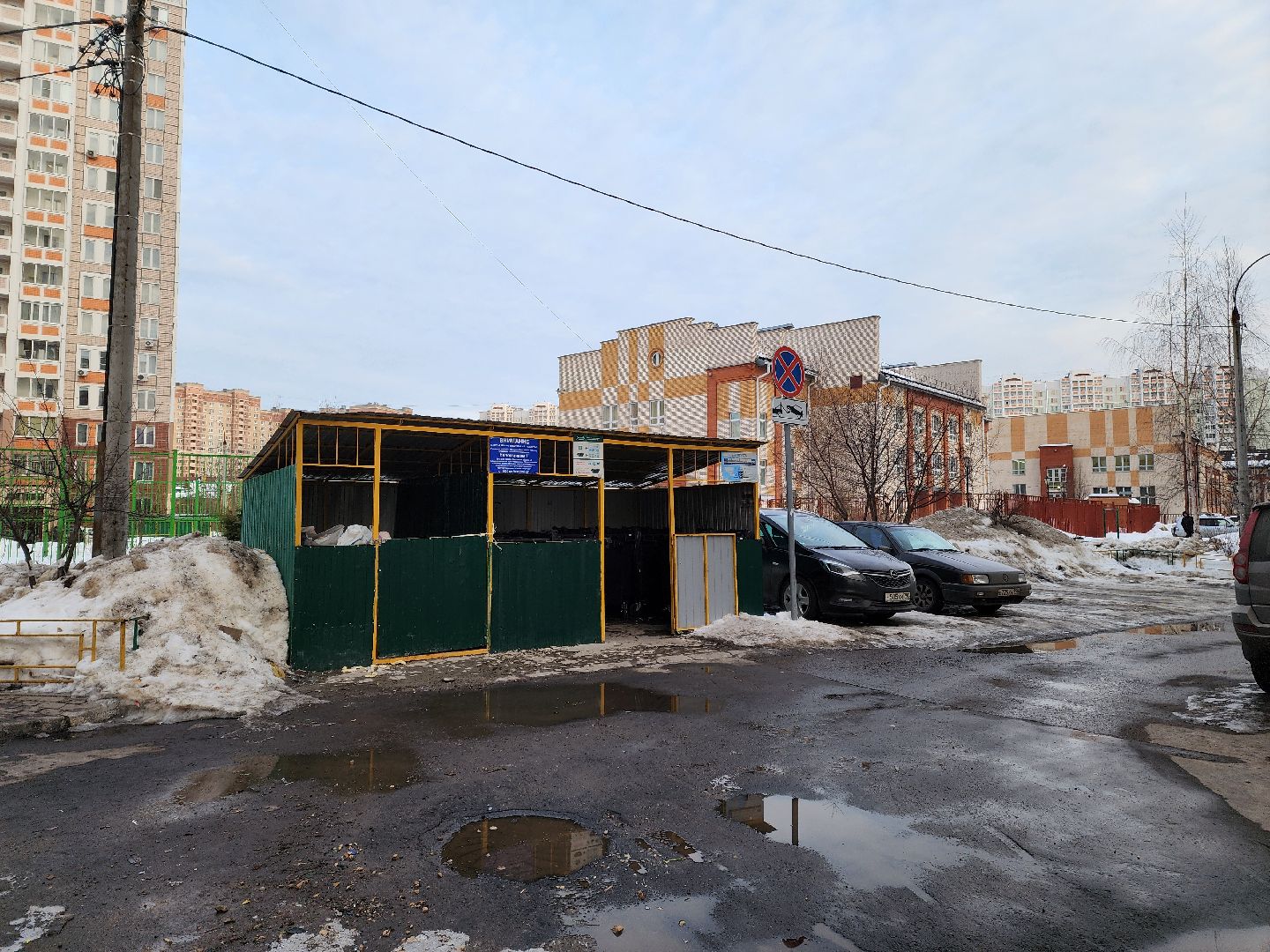 Подольск, благоустройство, контейнерная площадка, остановка запрещена,