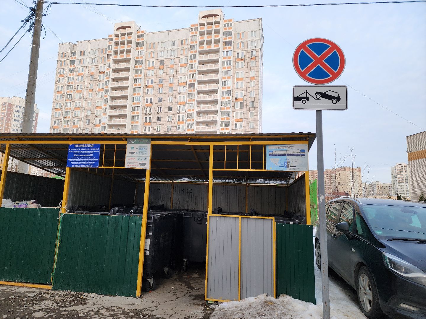 Подольск, благоустройство, контейнерная площадка, остановка запрещена,