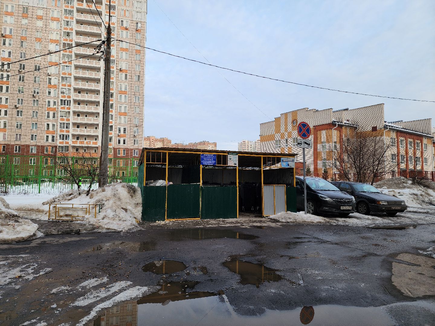 Подольск, благоустройство, контейнерная площадка, остановка запрещена,