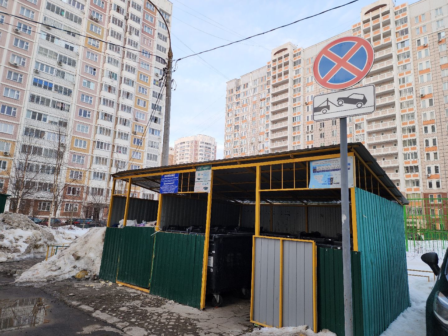 Подольск, благоустройство, контейнерная площадка, остановка запрещена,