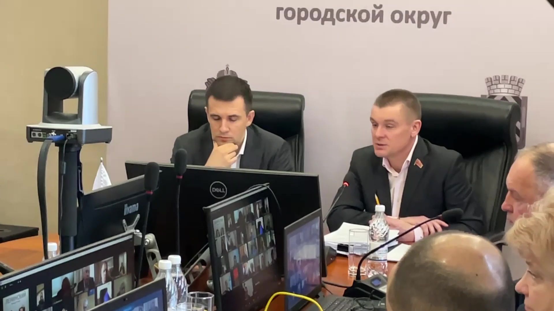 ленинский городской округ, совет депутатов, вопросы, заседание,