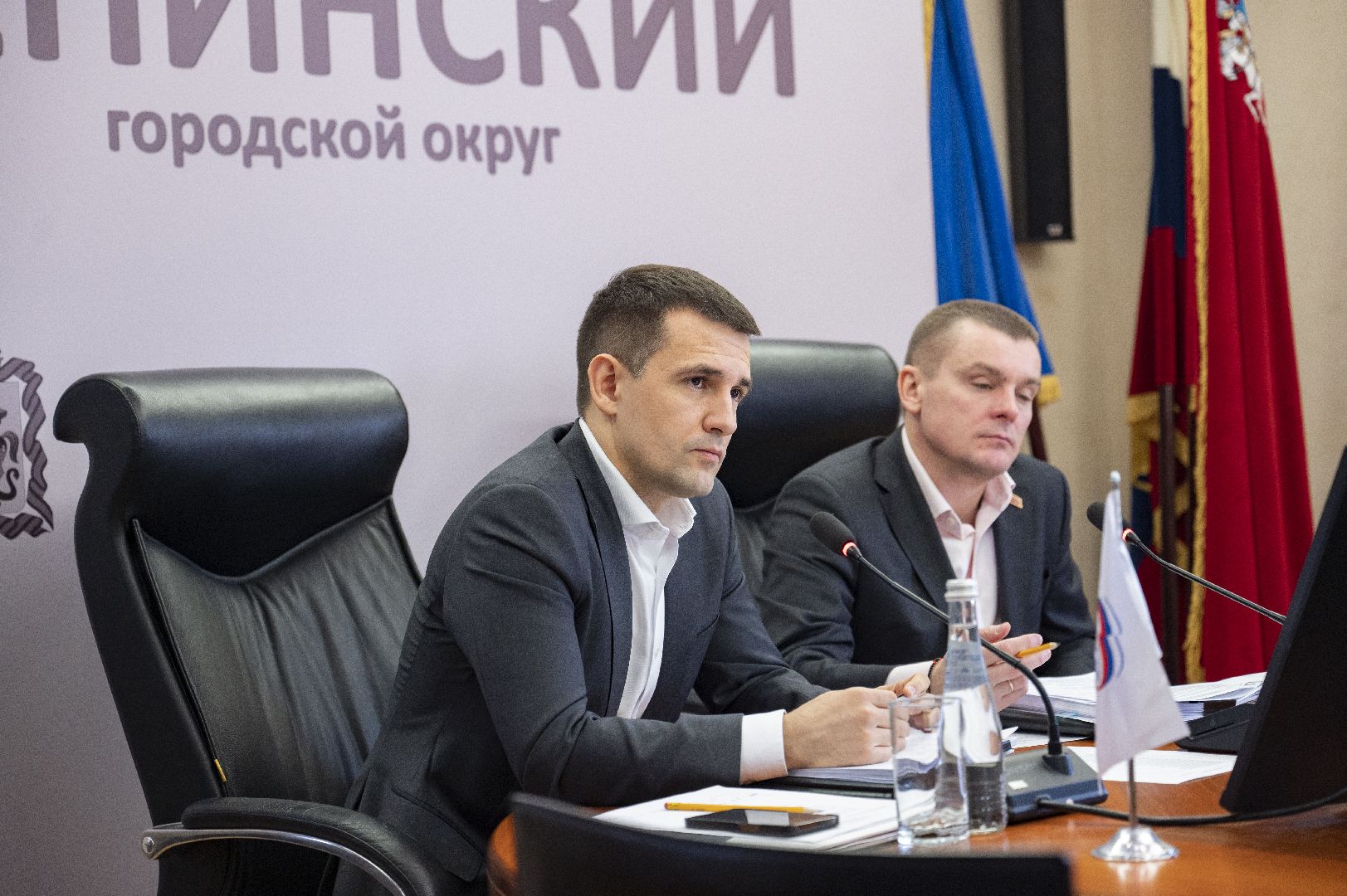 ленинский городской округ, совет депутатов, вопросы, заседание,