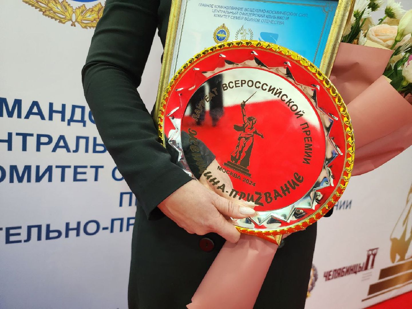 можайск, можайский городской округ, подмосковье, лауреаты, всероссийская премия, женщина-призвание, сво, тыл,