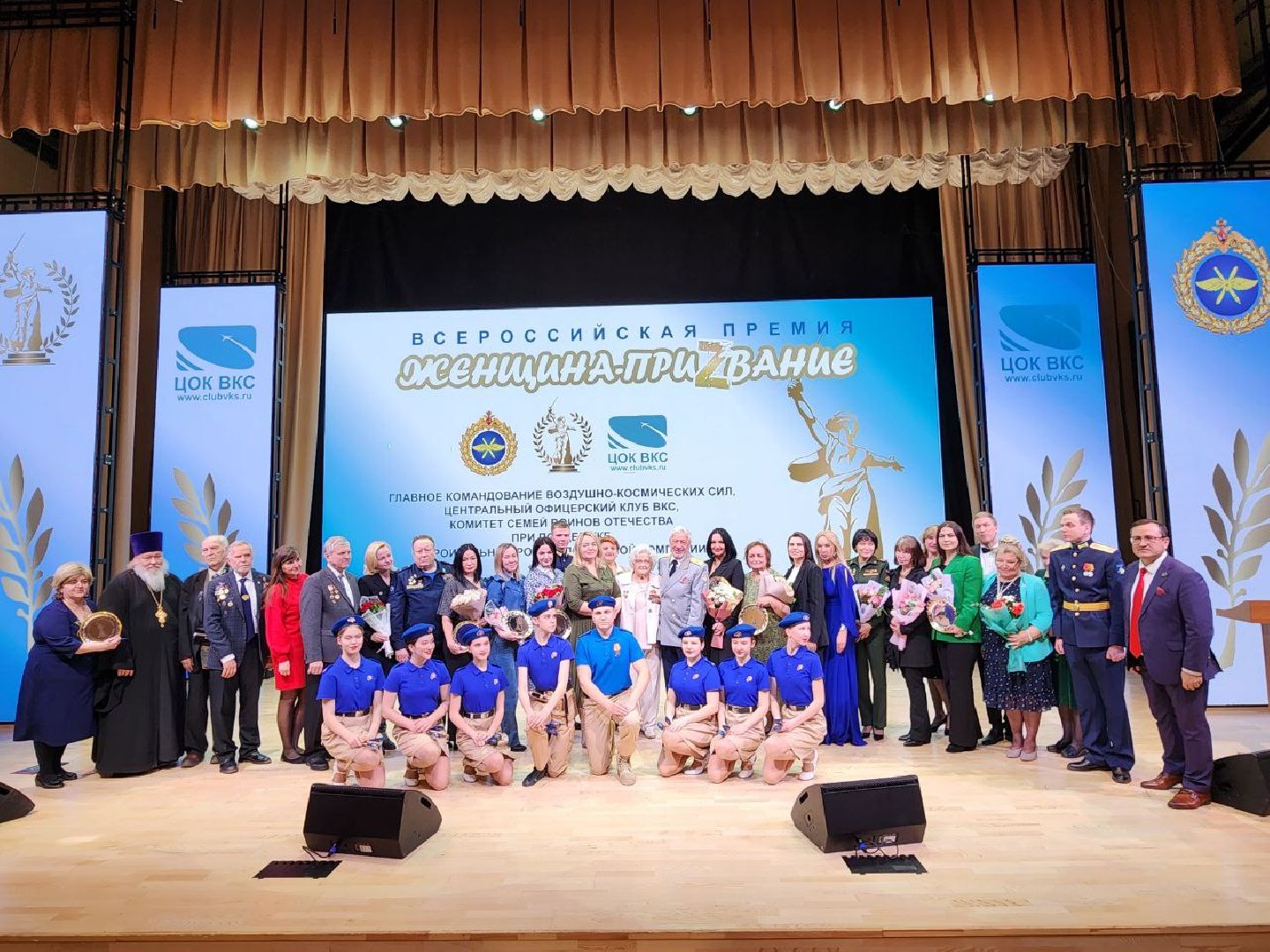 можайск, можайский городской округ, подмосковье, лауреаты, всероссийская премия, женщина-призвание, сво, тыл,
