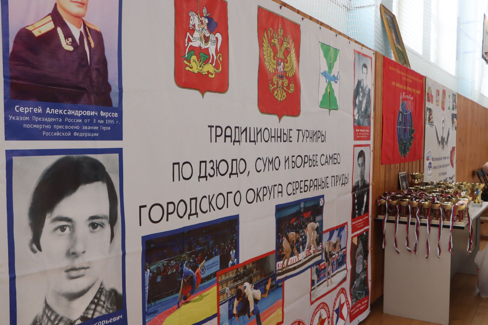 турнир по сумо, Всероссийский турнир по сумо памяти ПИ Романова, Серебряные Пруды, СК Молодежный, спорт, Крым,