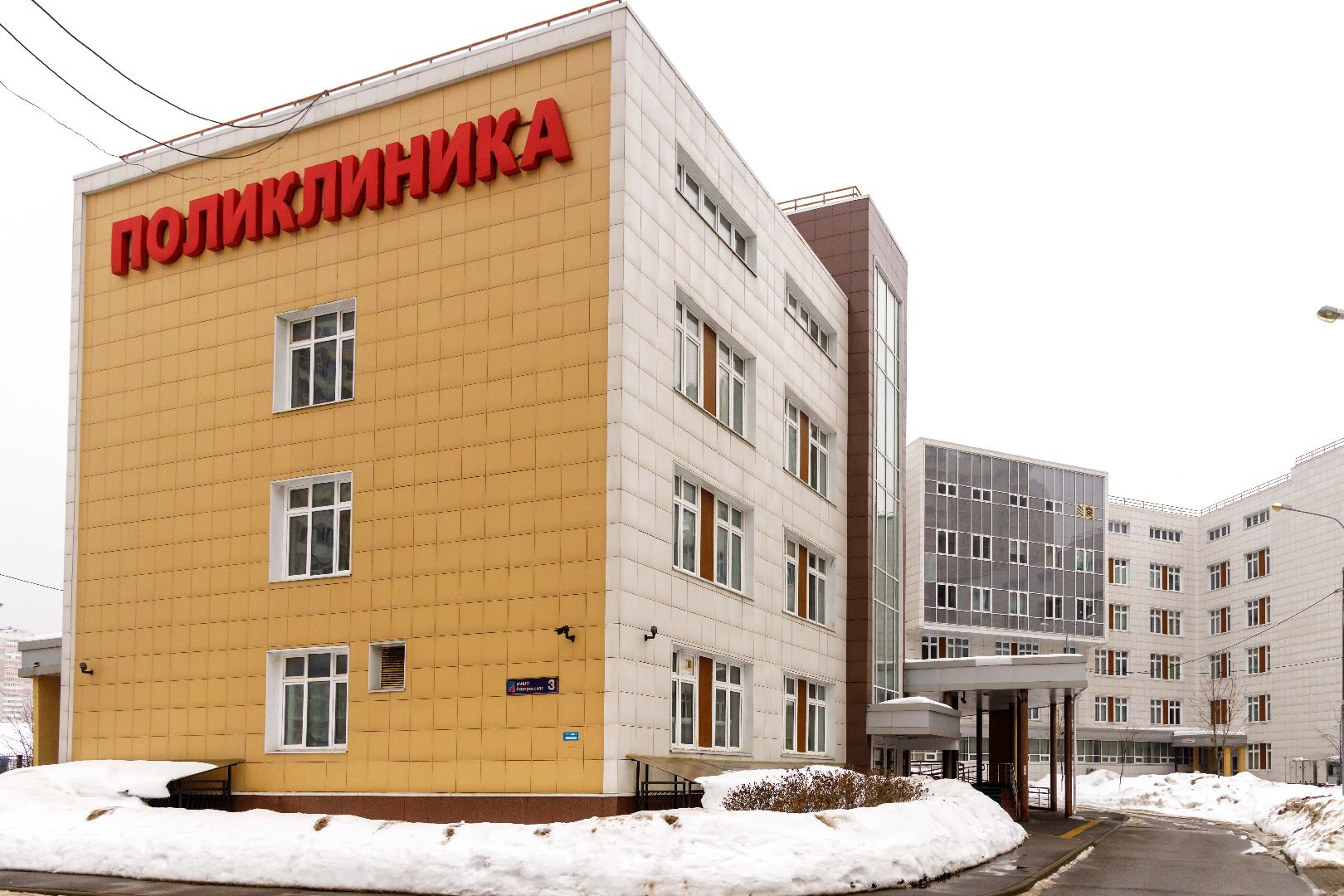 Люберцы, врач, пациенты, онкология,