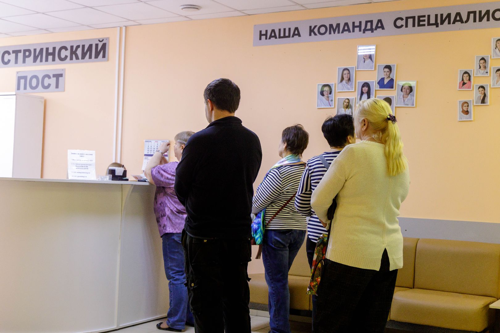 Люберцы, врач, пациенты, онкология,