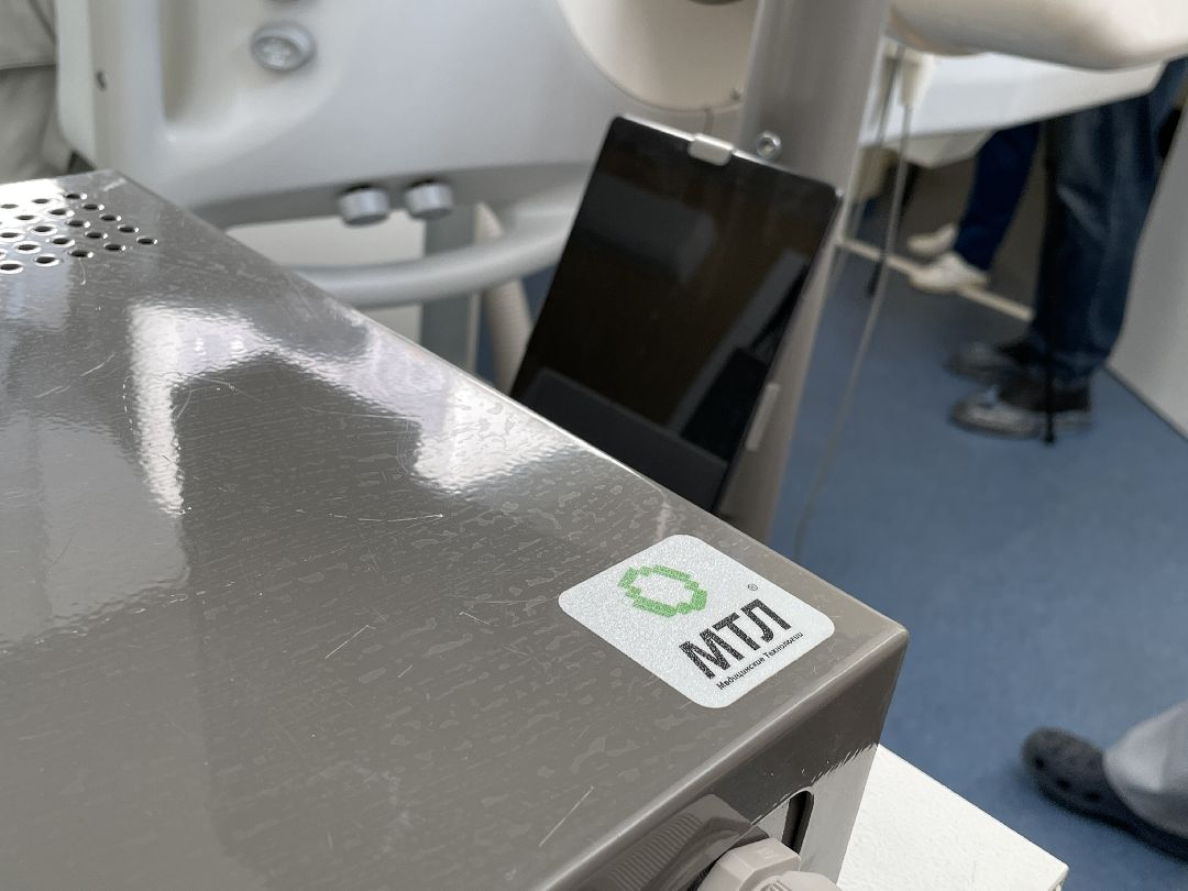 Больница, оборудование, Люберцы