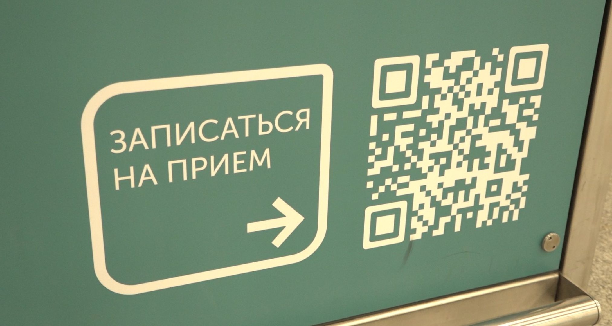 стоматология, аэропорт домодедово, забота о пассажире,