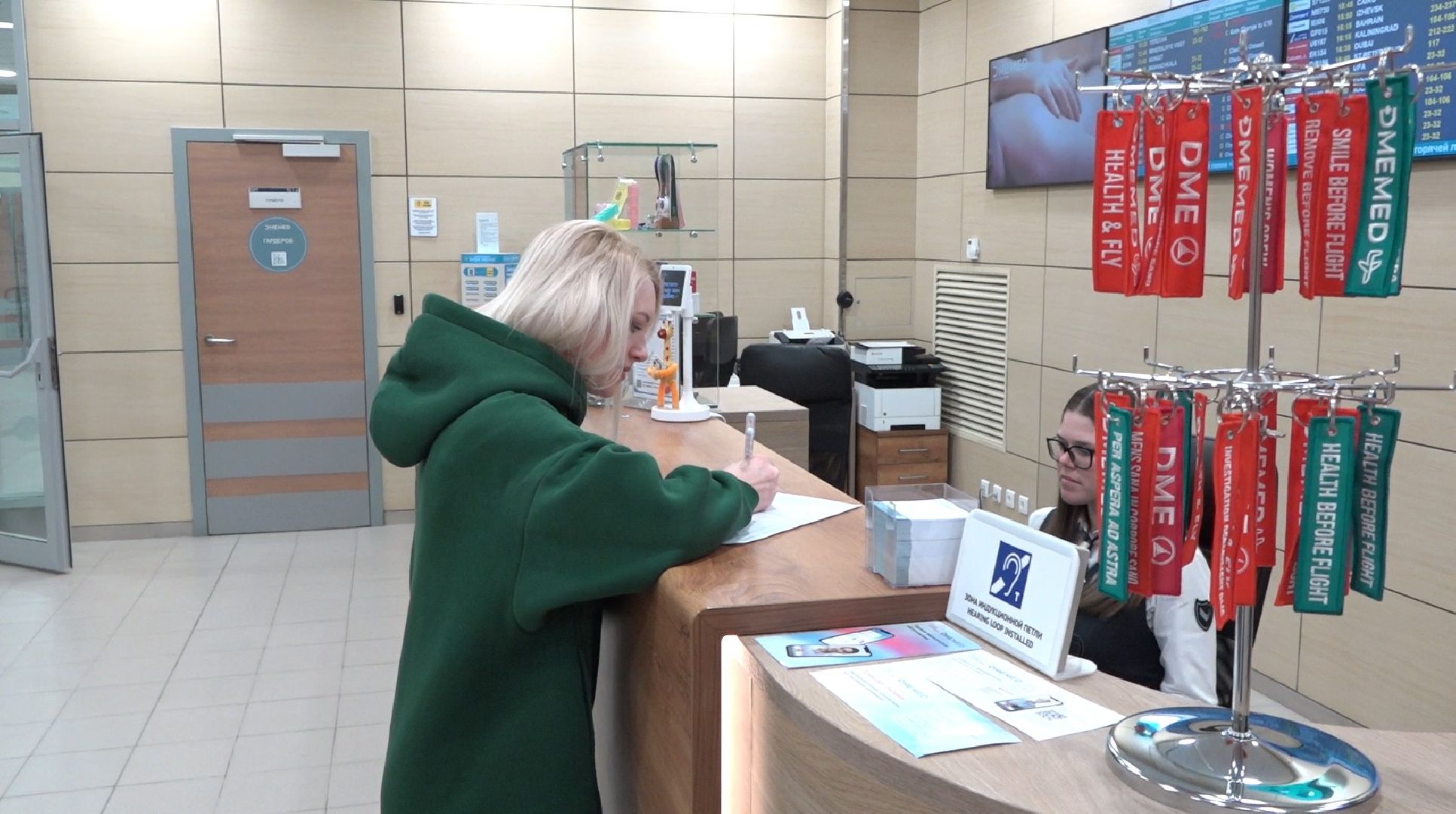 стоматология, аэропорт домодедово, забота о пассажире,
