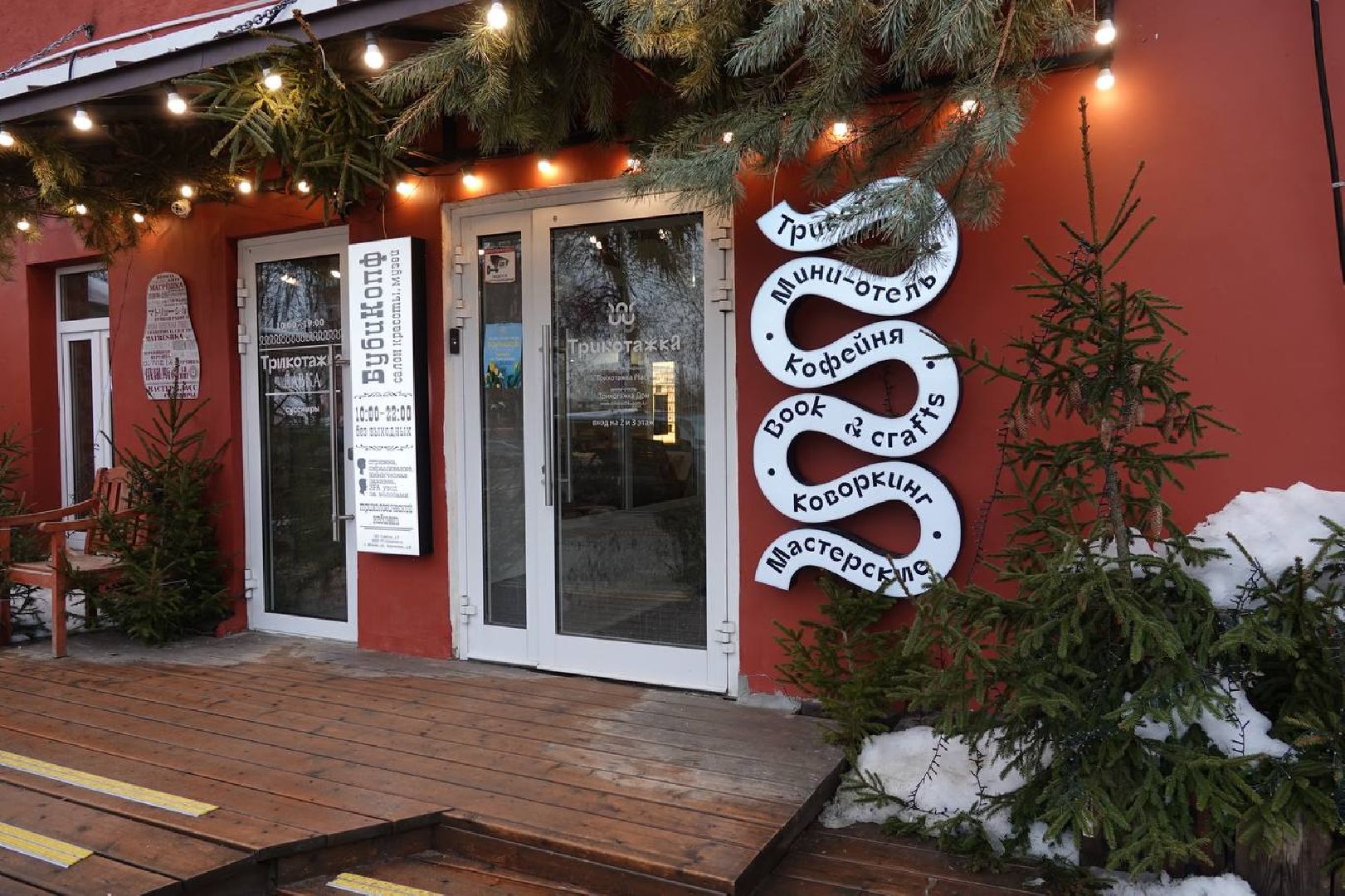 8 марта, Сергиев Посад, Изделия ручной работы, Творчество, Ярмарка, Подарки,