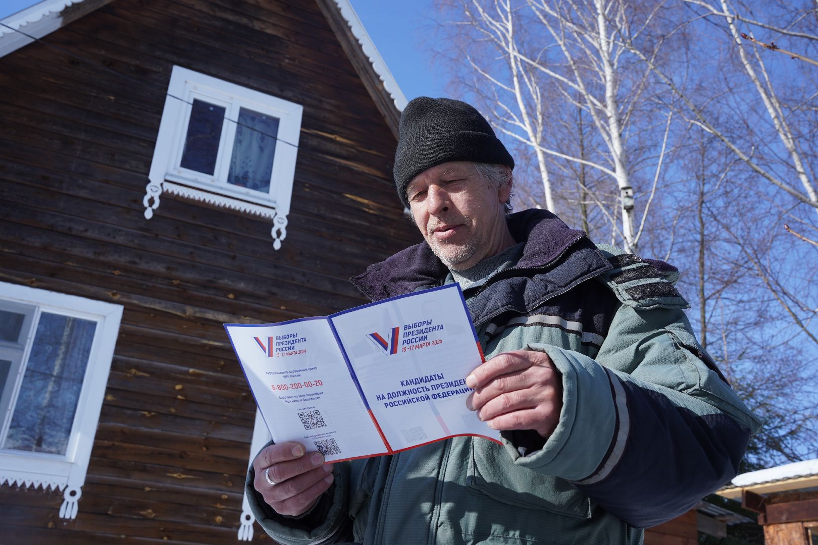 информ УИК, информаторы, выборы президента 2024, Большая Шатура, Керва,