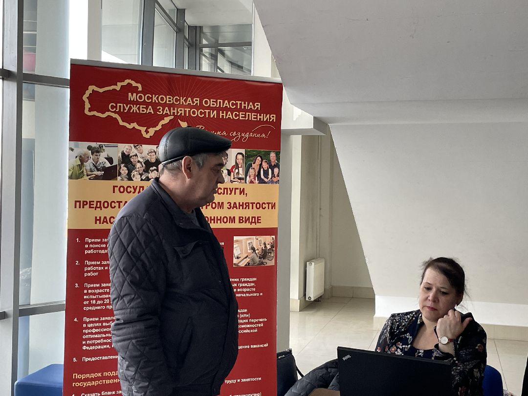 Работы, безработица, трудоустройство, Люберцы