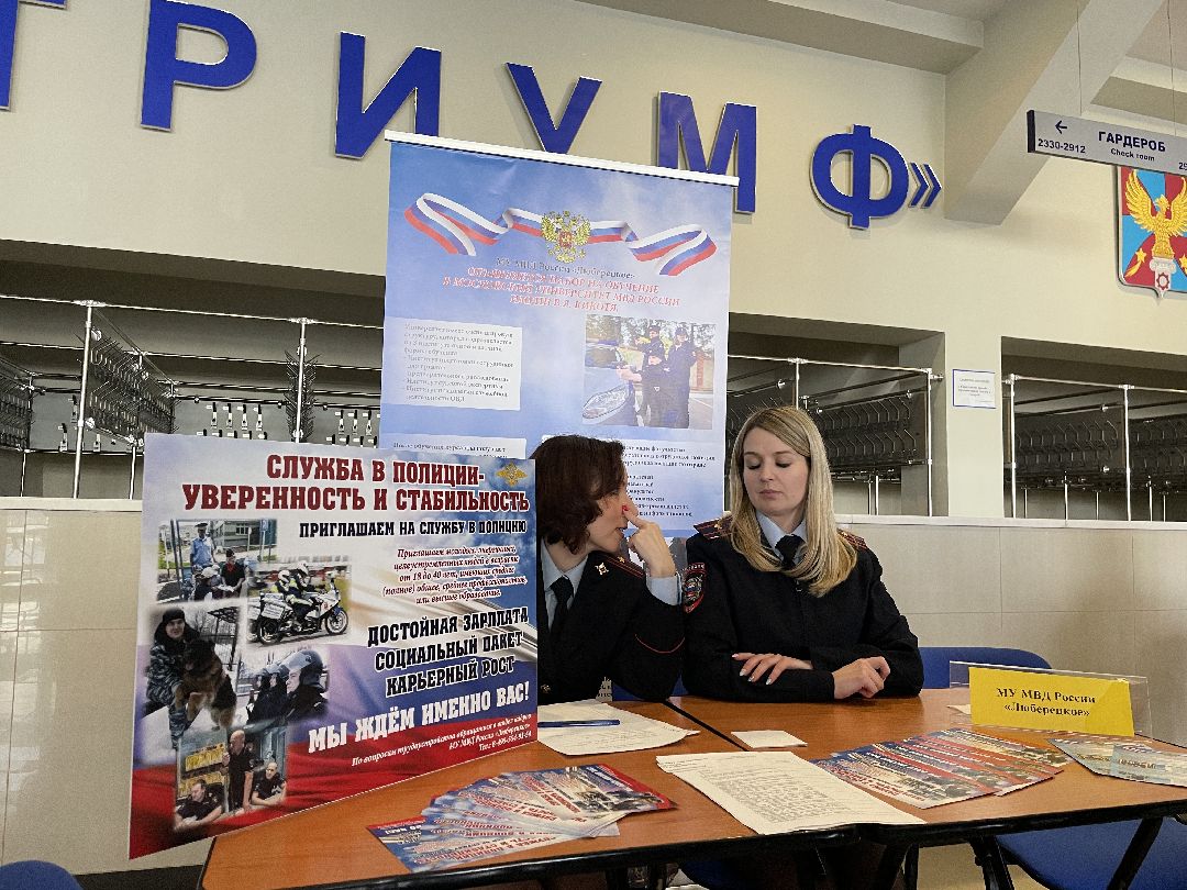 Работы, безработица, трудоустройство, Люберцы