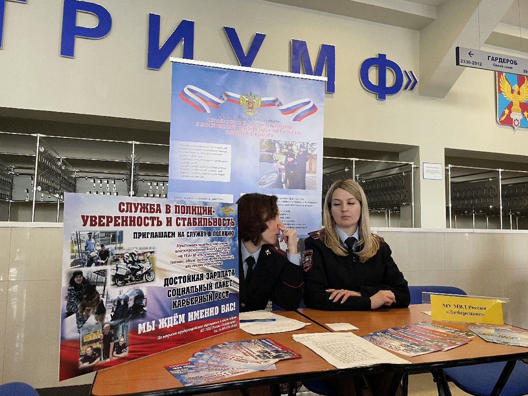 Работы, безработица, трудоустройство, Люберцы