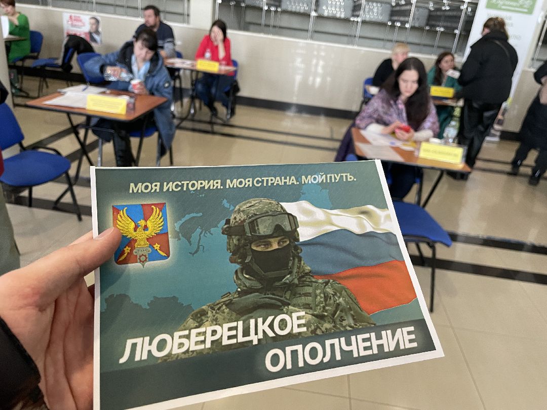 Работы, безработица, трудоустройство, Люберцы