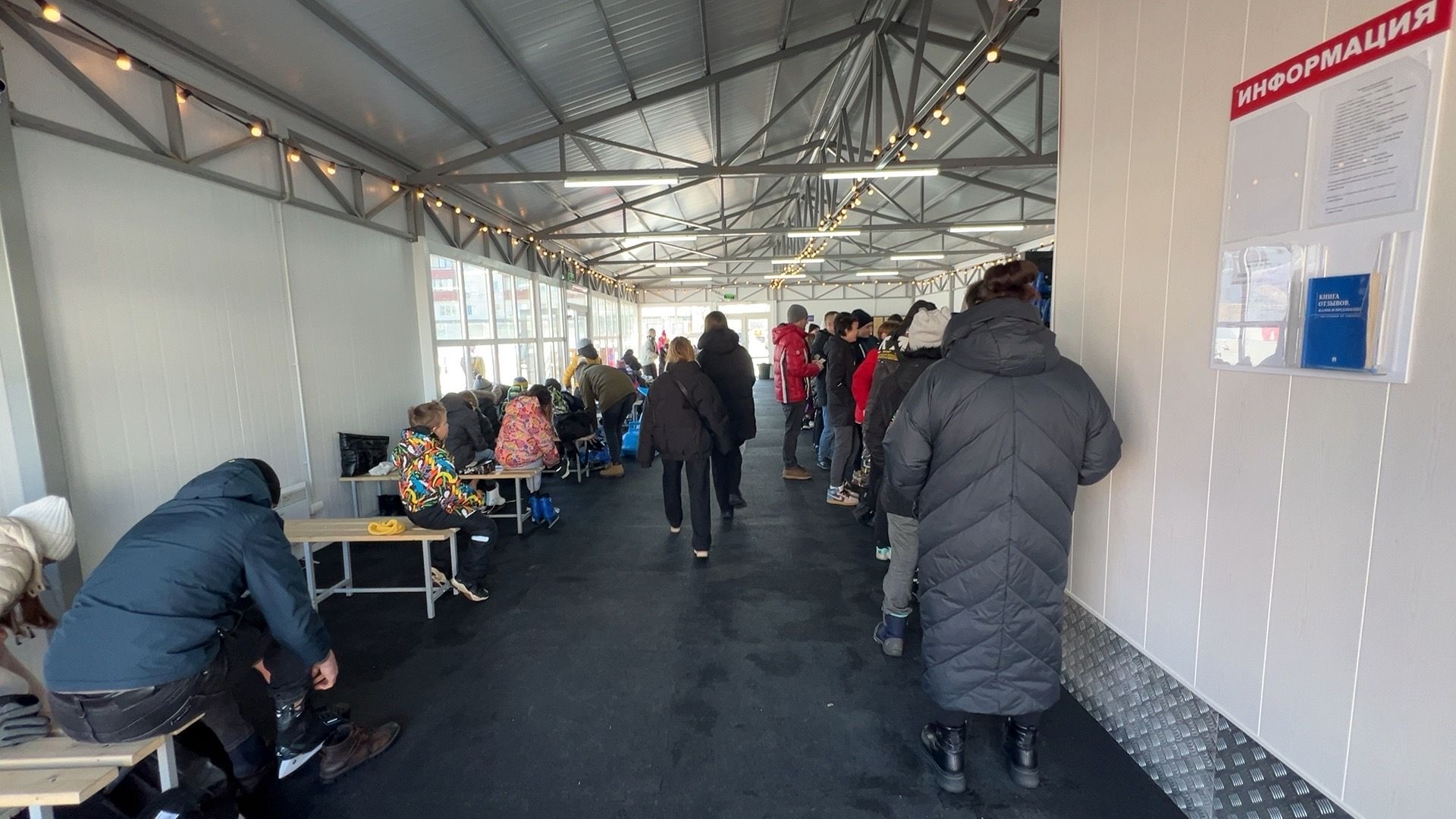 Солнечногорск, Каток, Жители, прокат коньков, лед,