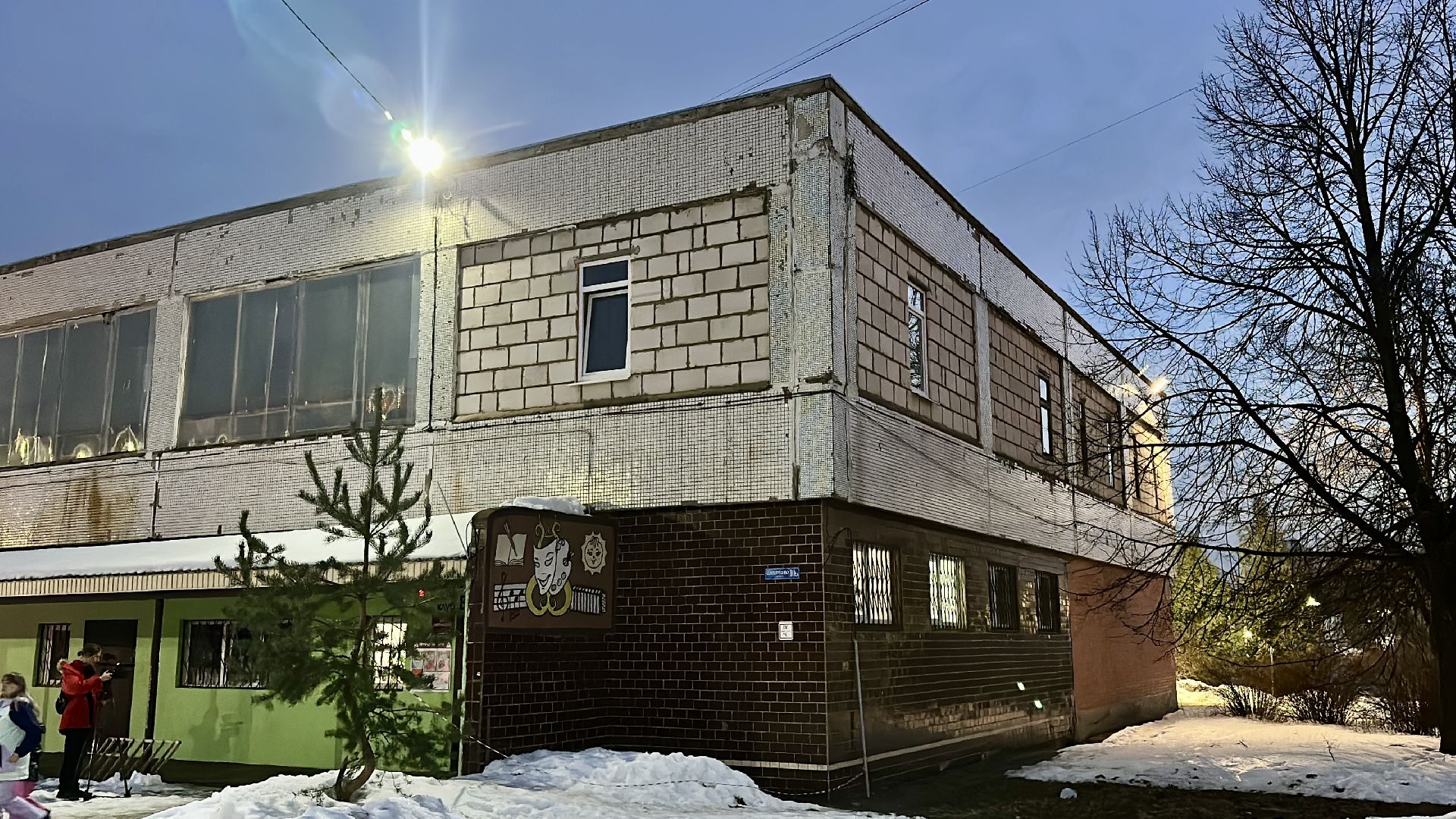 Клин, клубы культуры, общество, перемены, выездная администрация,