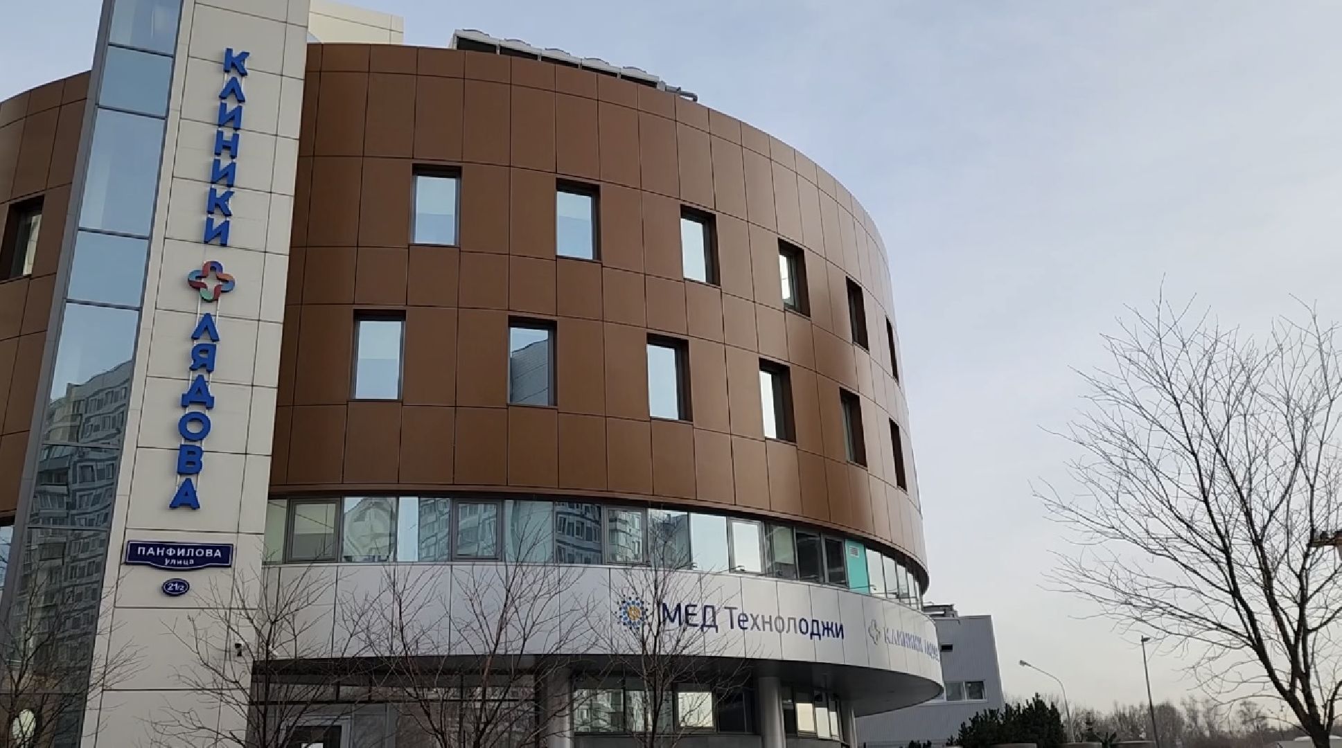 химки, медицина, операция, рак, клиника,