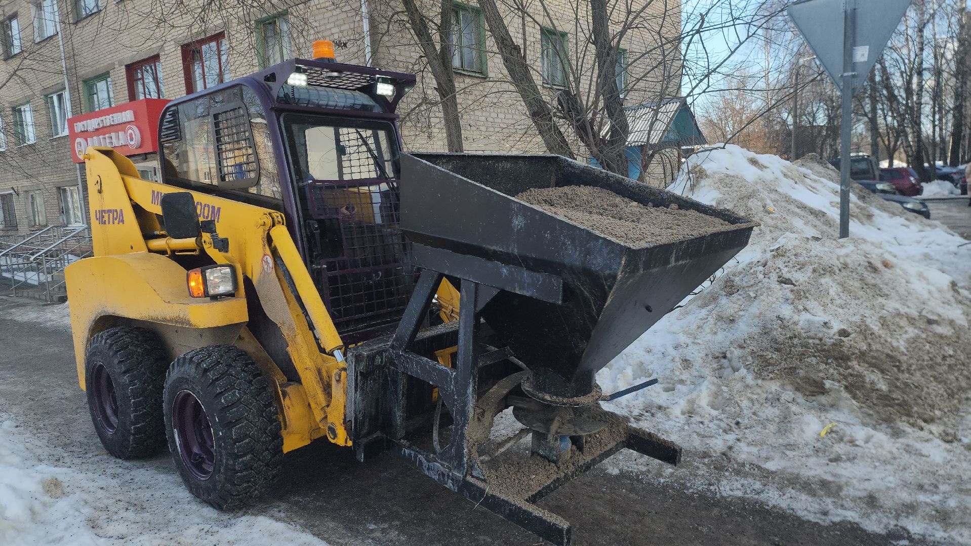 снег и наледь, шатура, гололед, гололедица, жкх, жкх и благоустройство, жкх подмосковье,
