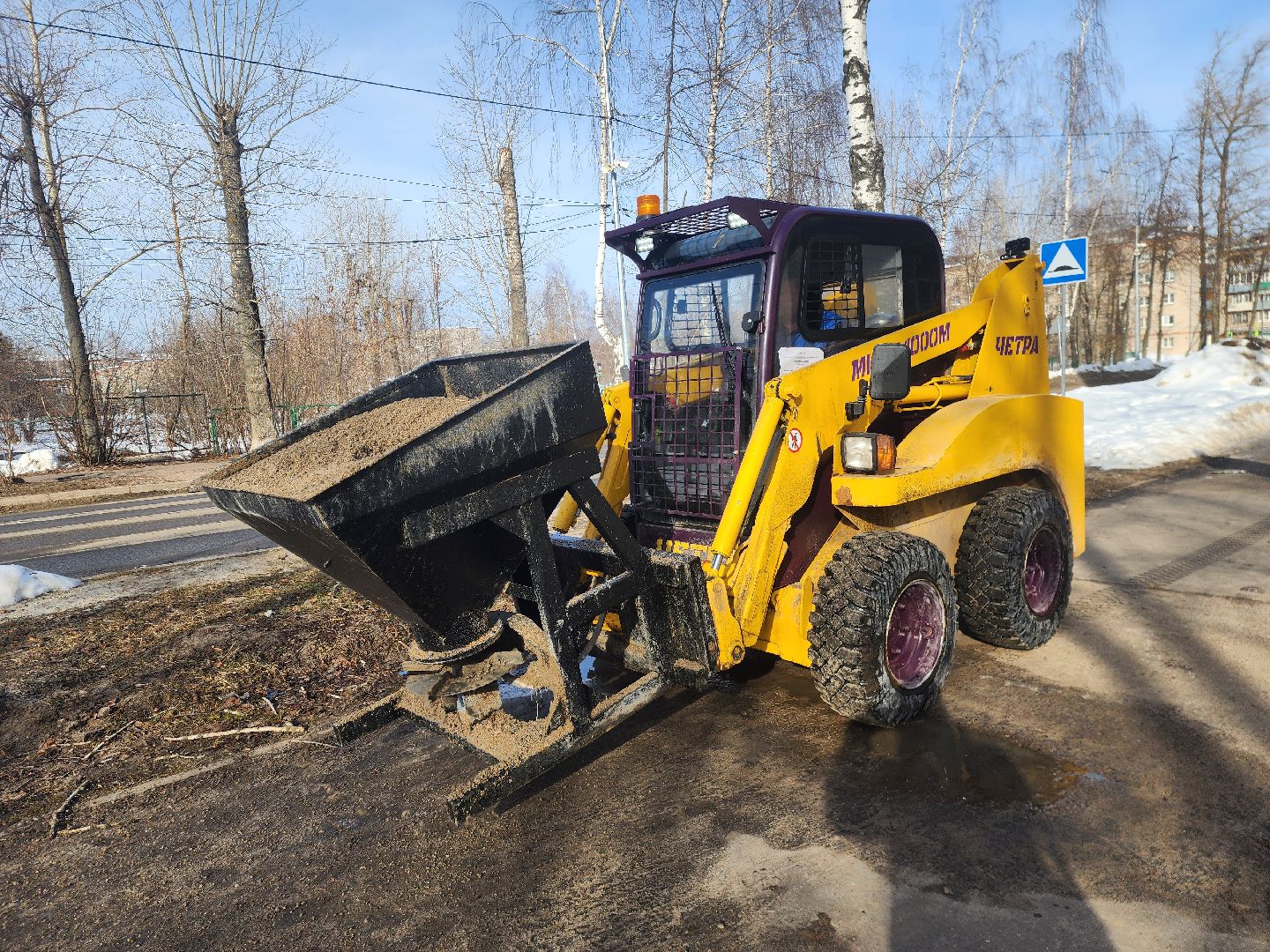 снег и наледь, шатура, гололед, гололедица, жкх, жкх и благоустройство, жкх подмосковье,