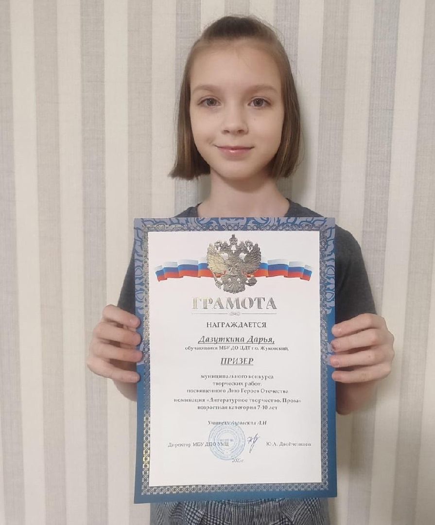 конкурс рассвет талантов, Людмила Луговская, центр детского творчества, Мы в эфире, пресс-центр юид, ДТ Взлет, Дарья Лазуткина, Полина Макарова, Валерия Федченко,