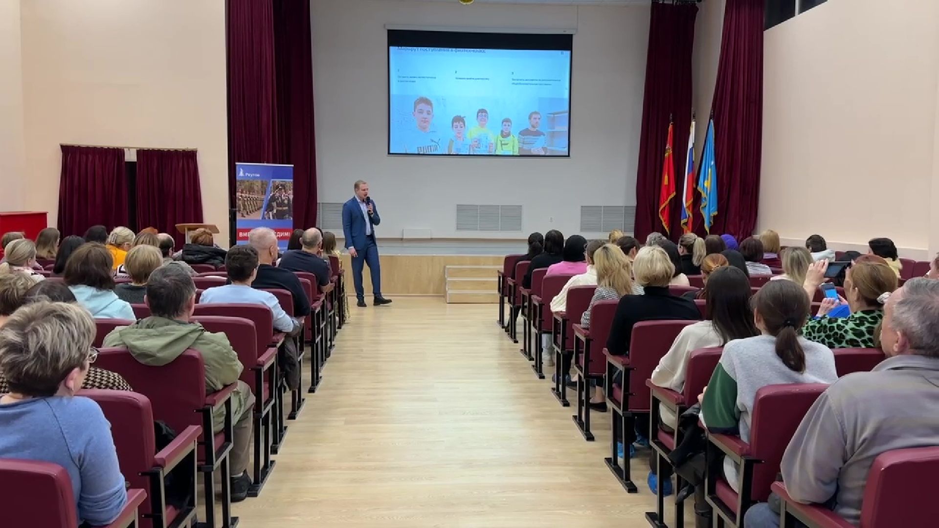 Реутов, образование, физтех, физтех-лицей, углубленное изучение, новые предметы,