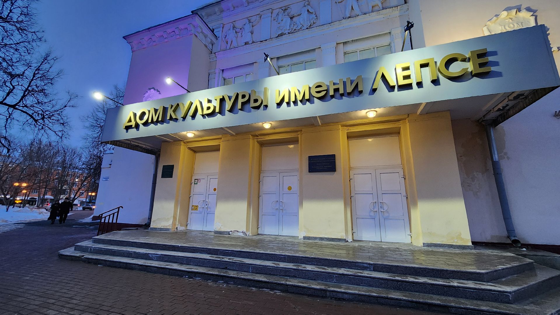 зал, подольск, дк