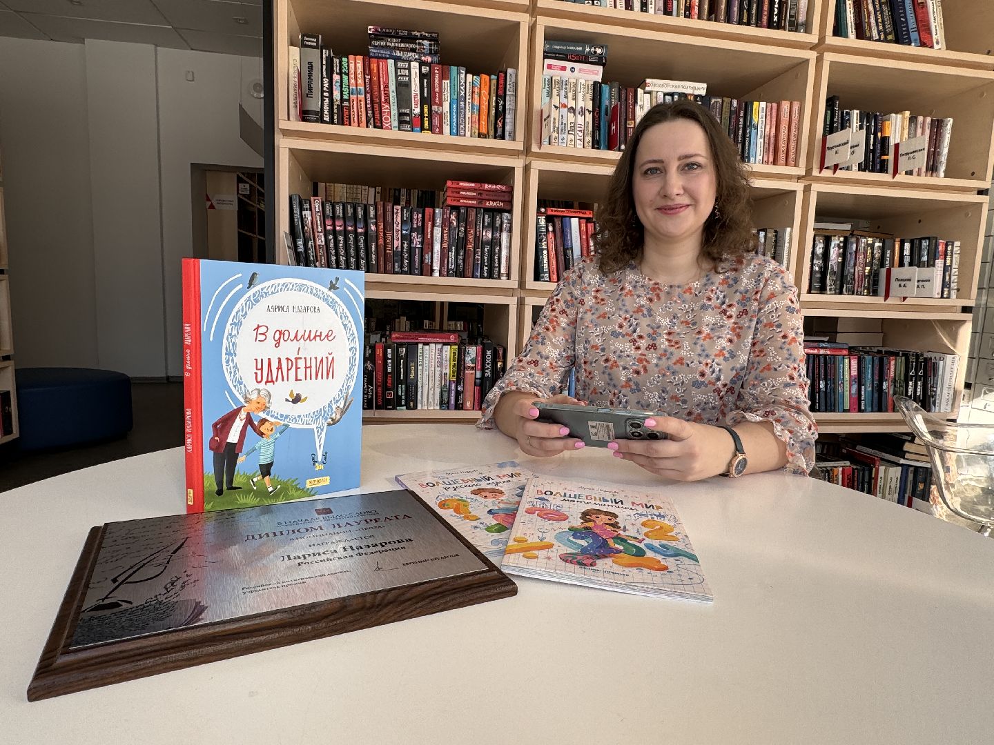 Одинцово, Литературная премия, Лариса Назарова, Культура,