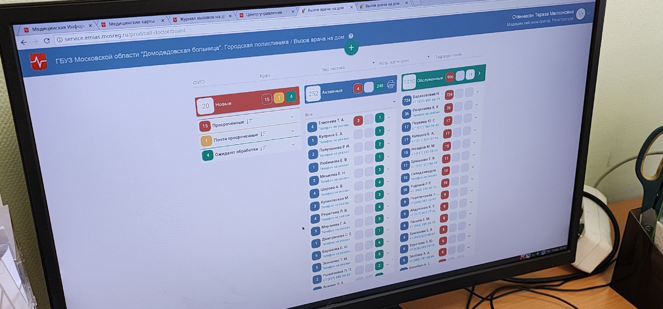 колл-центр, Домодедовская больница, запись к врачу,
