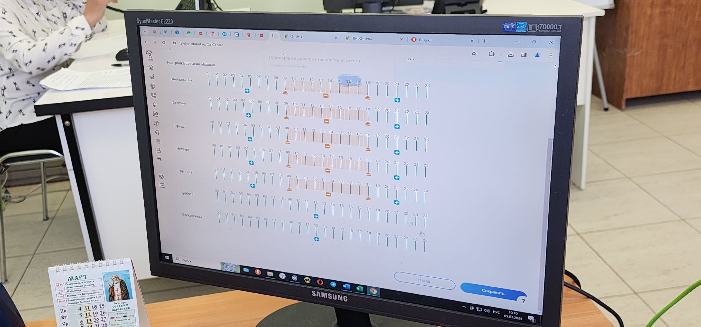 колл-центр, Домодедовская больница, запись к врачу,