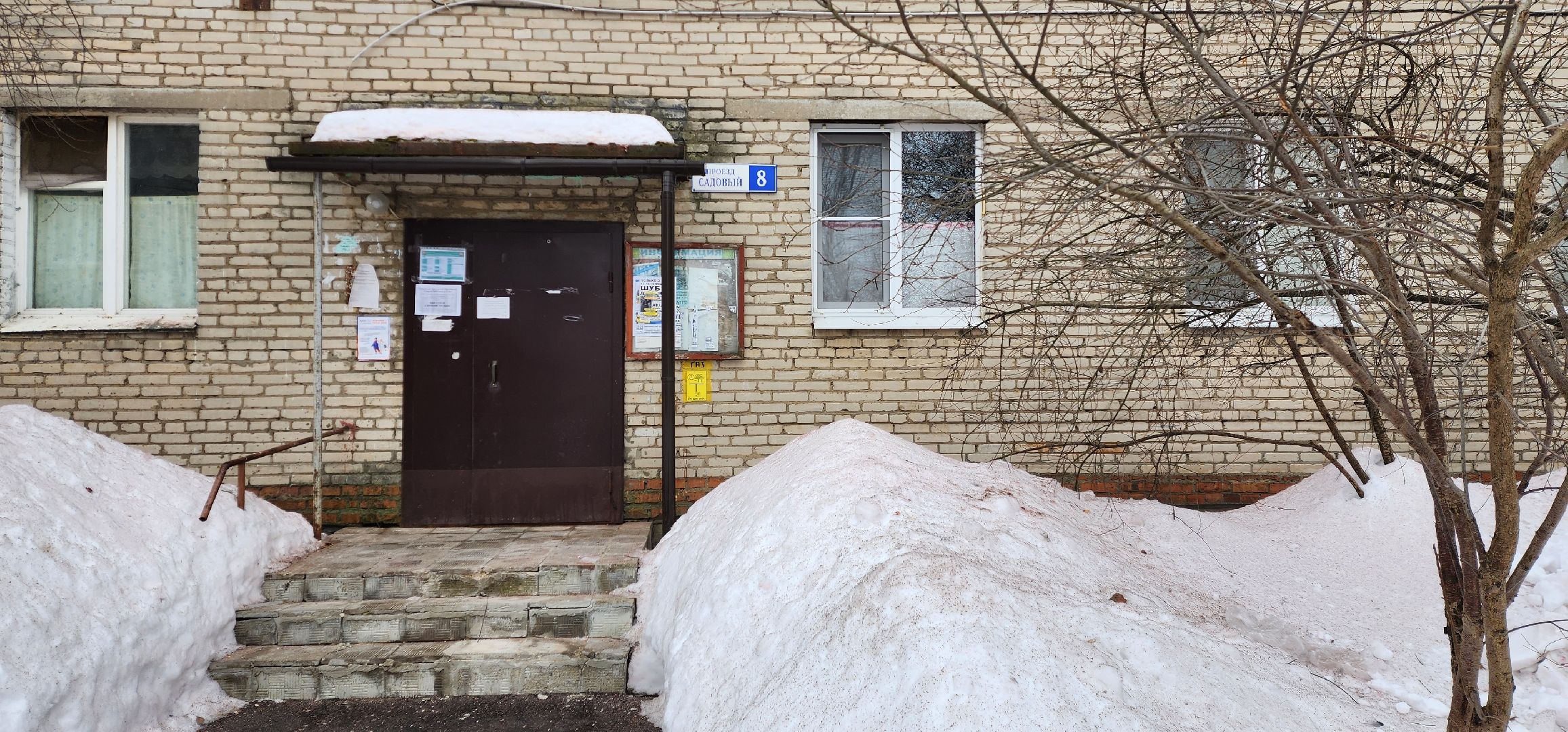 бронницы, жкх, ремонт кровли, поселок совхоза Бронницкий,